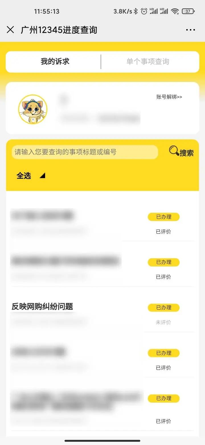 拼多多消費者熱線電話（拼多多消費者熱線轉人工的方法）