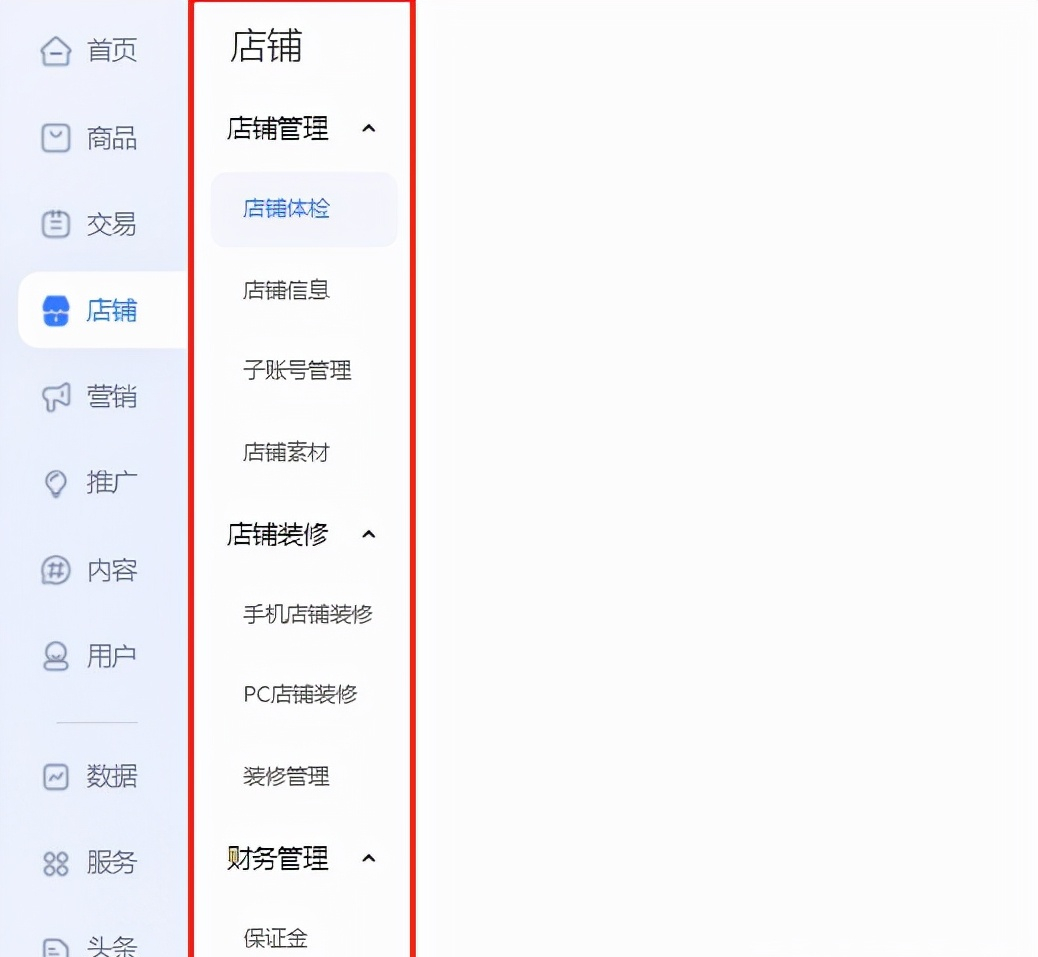 創業第一步先做什么？新手入門開網店的流程及條件
