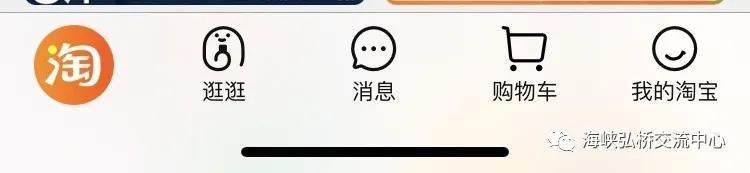 淘寶好友怎么刪除？淘寶解除好友關系方法介紹