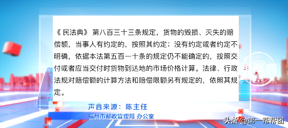 淘寶快遞丟件怎么賠償？2022淘寶快遞丟件賠償規則
