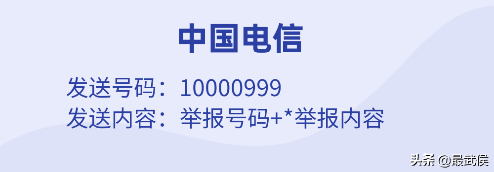 京東在哪里舉報投訴？京東不發貨投訴最狠的方式及維權指南