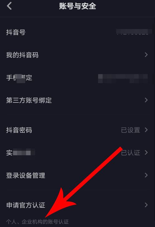 抖音怎么置頂自己視頻？關于視頻置頂的方法介紹及功能權益分享