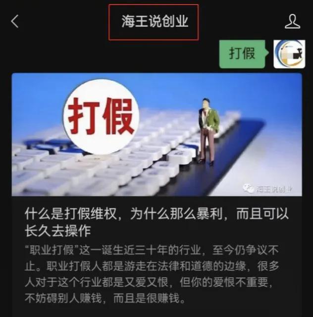 怎么投訴抖音平臺？在抖音買到假貨怎么投訴可以獲得賠償？