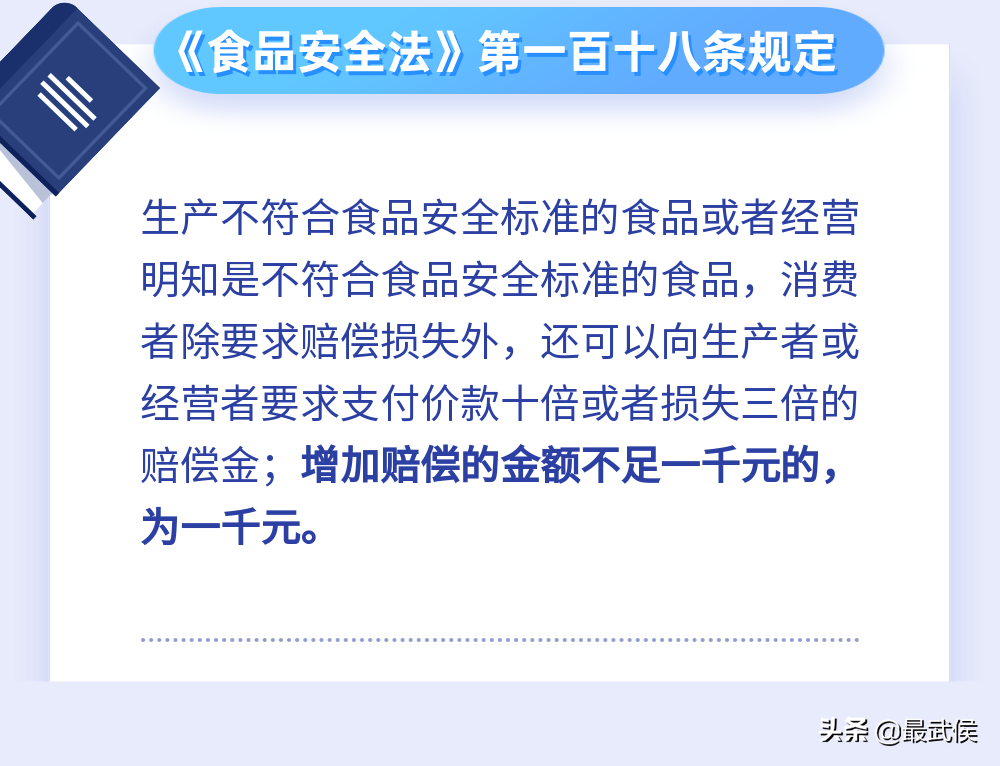 京東怎么投訴商家？教你網(wǎng)上購物消費(fèi)者的投訴手段和維權(quán)指南