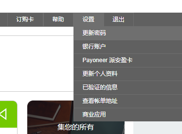 p卡登錄官方網站（p卡注冊教程分享）