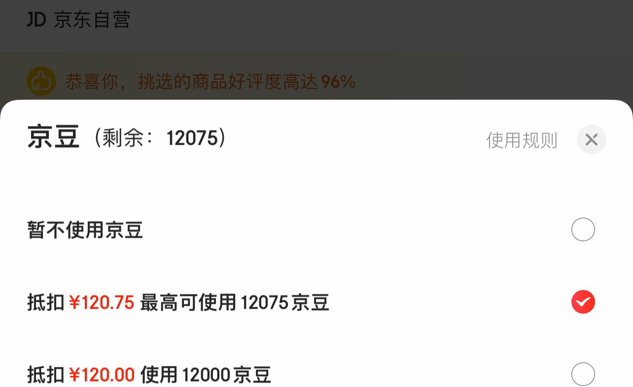 淘寶天貓積分怎么獲得？2022年天貓積分兌換小妙招及攻略