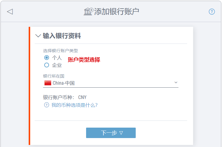 p卡登錄官方網站（p卡注冊教程分享）