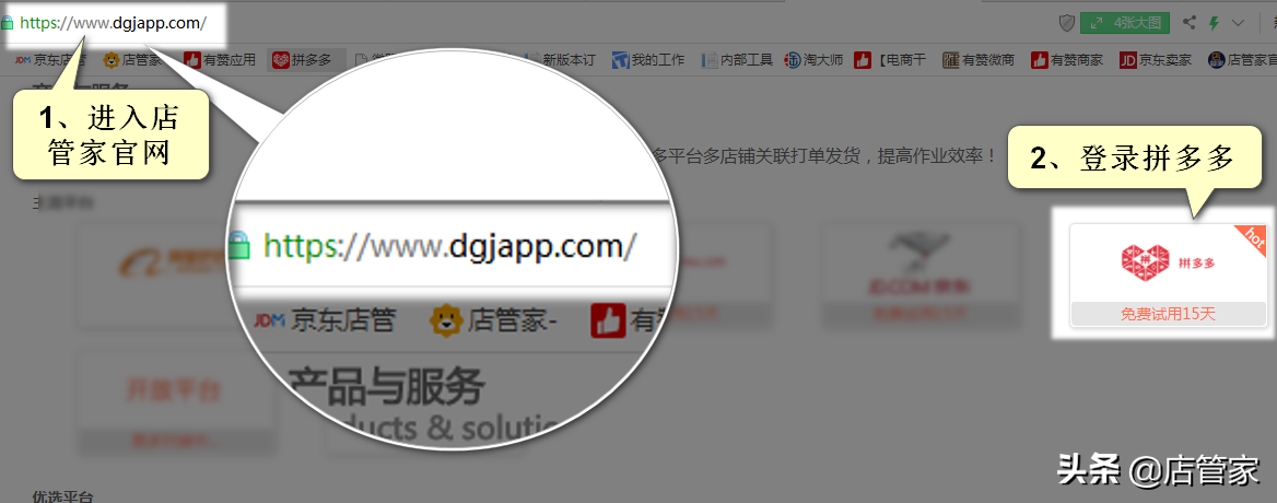 易打單登錄不了怎么辦？多多打單登錄系統(tǒng)流程及方式介紹