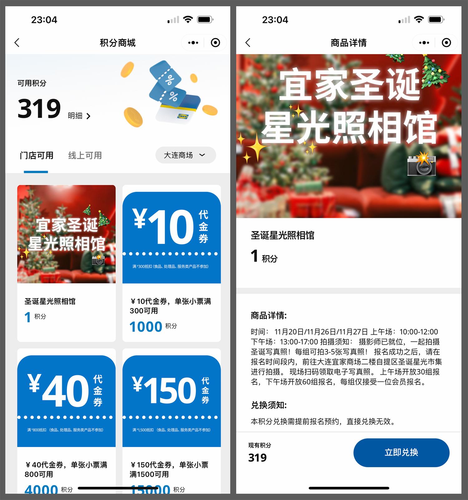 淘寶天貓積分怎么獲得？2022年天貓積分兌換小妙招及攻略