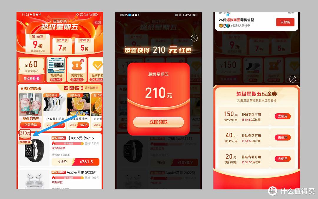 拼多多優惠卷從哪里領？拼多多領大額優惠券方法技巧