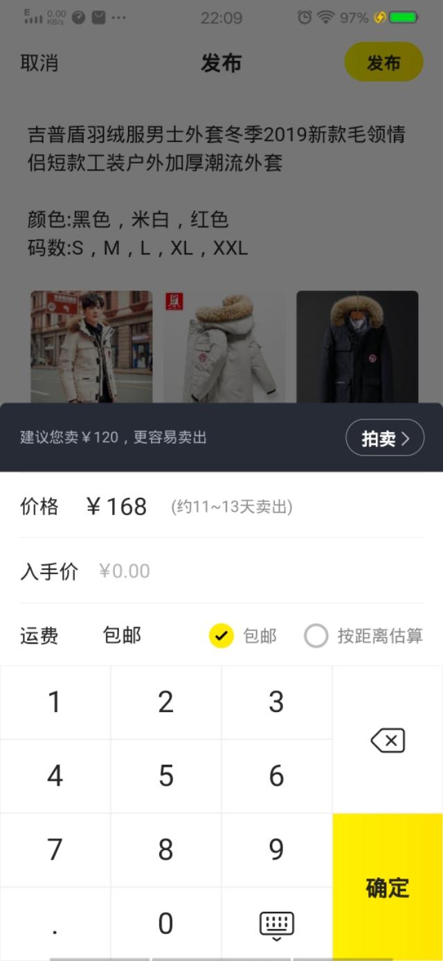 閑魚預售商品怎么交易?二手平臺閑魚的商品交易攻略及玩法