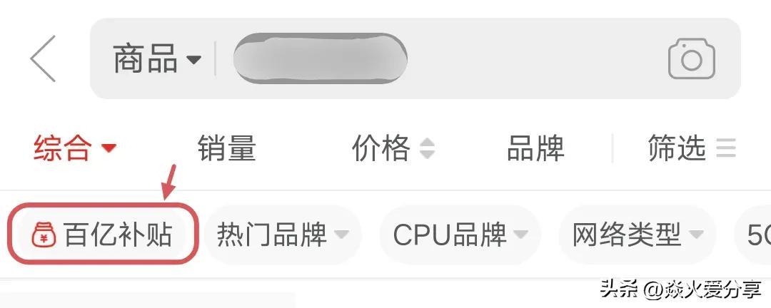 拼多多有正品嗎？拼多多辨別正品的六個技巧