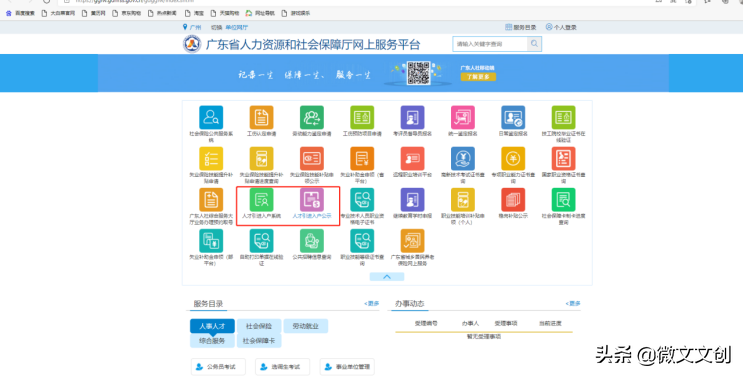 阿里巴巴認證官網（阿里巴巴認證人員職業資格解析）