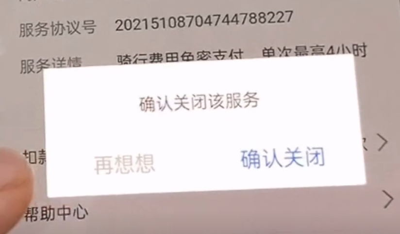 花唄怎么取消自動還款？解析花唄開通流程及條件