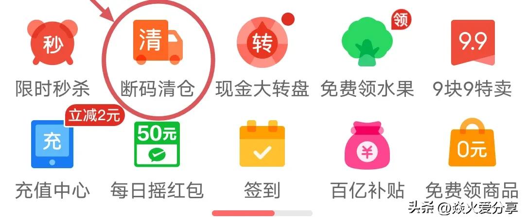 拼多多有正品嗎？拼多多辨別正品的六個技巧
