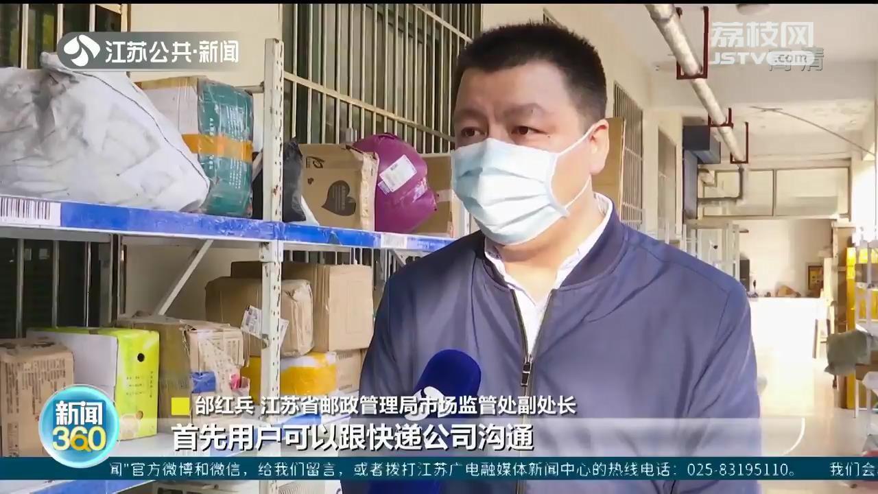 郵政快遞丟件了怎么辦？快遞丟件處理方式及賠償規(guī)則