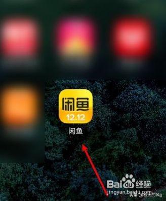 淘寶和閑魚賣東西怎么弄？教你閑魚賣家賣貨的基本流程及步驟