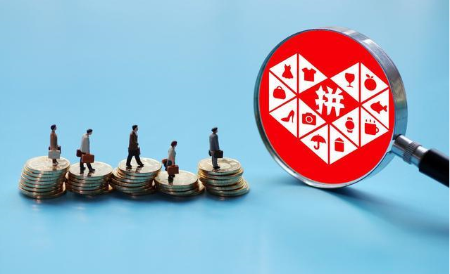 拼多多假貨多嗎?現(xiàn)在創(chuàng)業(yè)開拼多多店鋪的前景怎么樣？