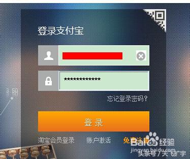 如何注銷支付寶賬戶？注銷支付寶賬戶查看賬單的流程及方式
