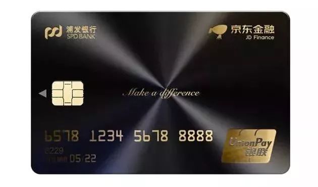 京東小金卡有啥用？京東小金卡辦理流程分享