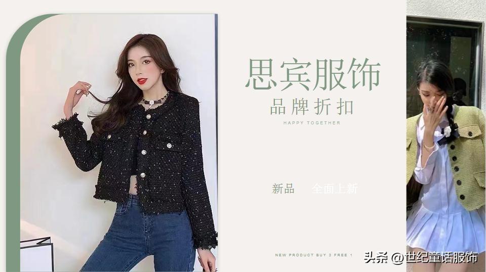 一個新手怎么開服裝店？2023年開服裝店的流程步驟及進貨須知