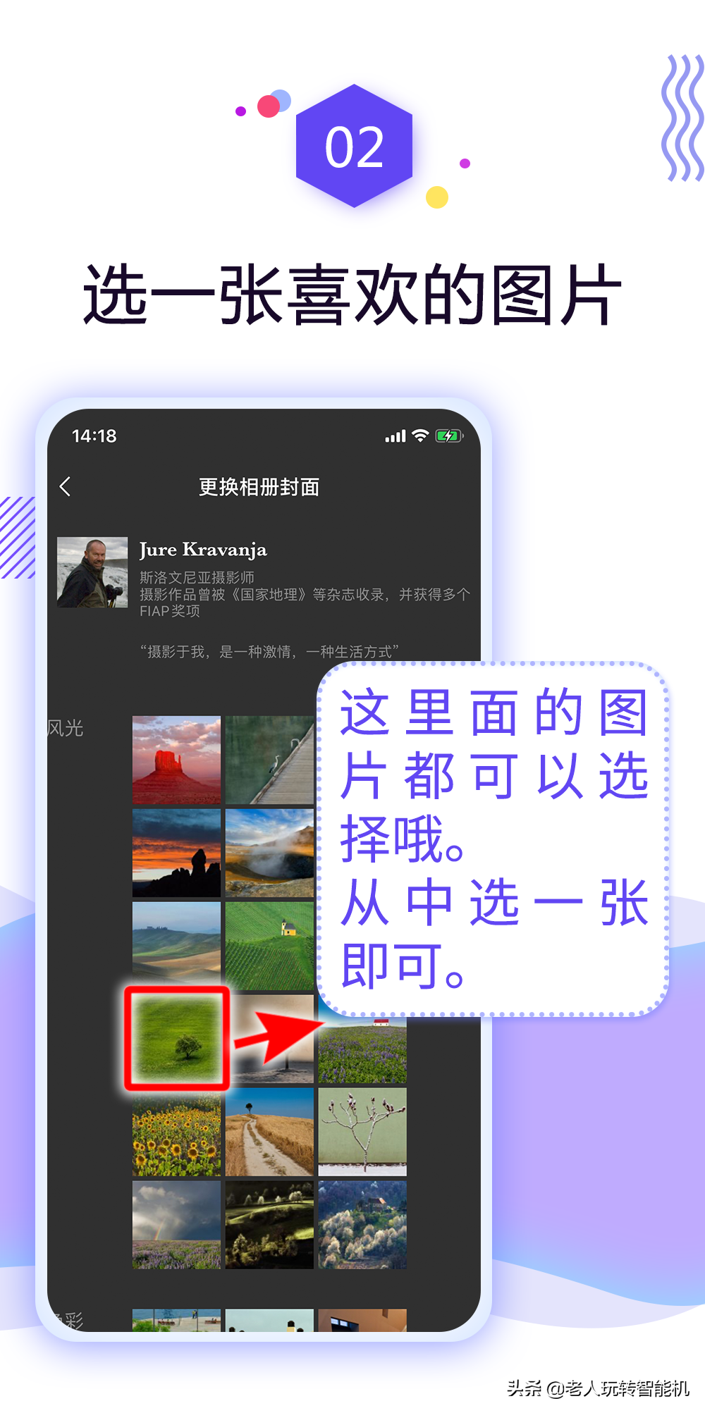 朋友圈封面無法展示是什么意思？不小心贊了朋友圈封面怎么取消?