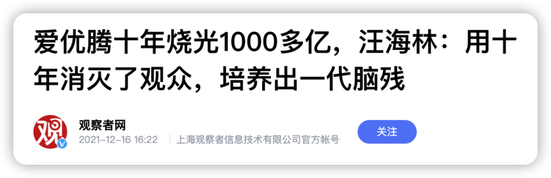 抖音放映廳能免費「看片」了，非會員無廣告