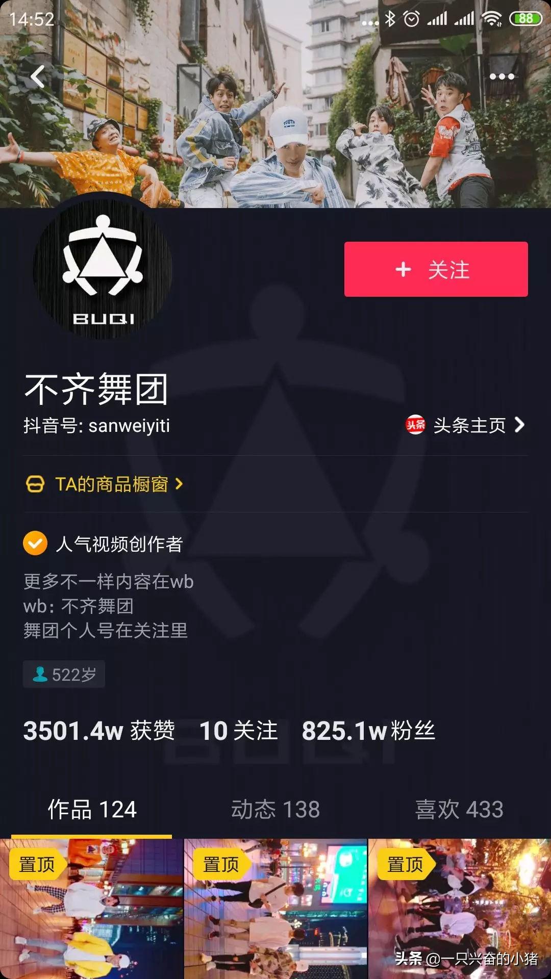 抖音尺寸會(huì)對(duì)播放量有影響嗎？抖音主頁背景圖片尺寸多大？