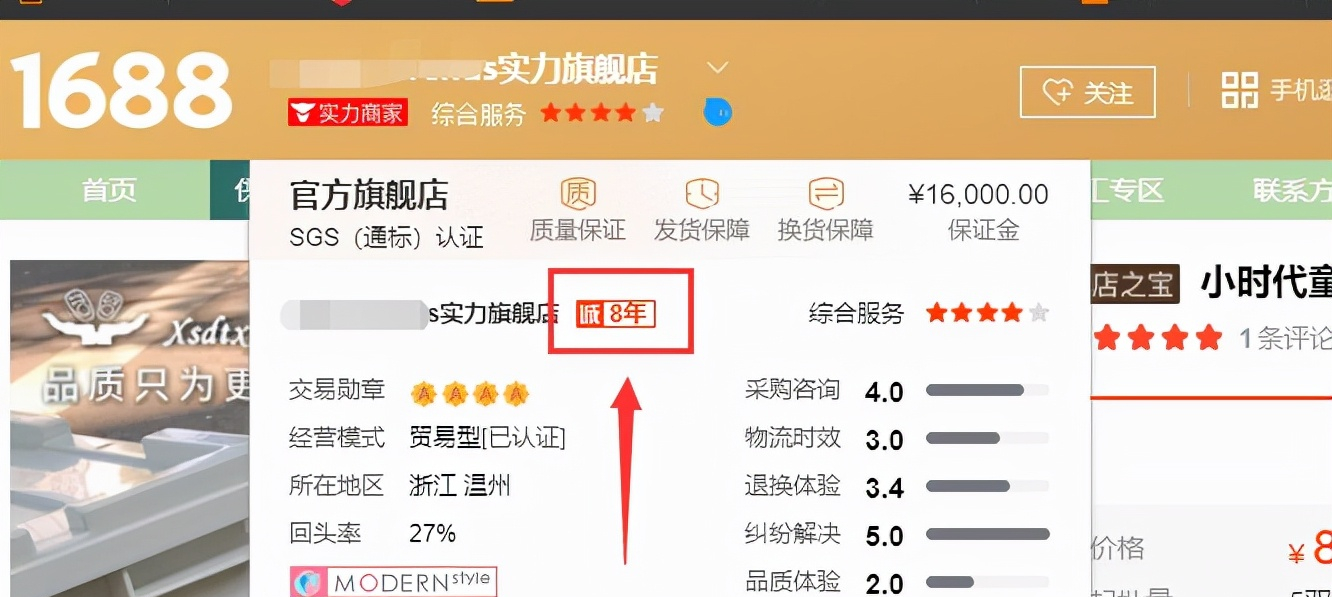 淘寶批發(fā)市場進貨軟件有哪些？淘寶進貨渠道軟件排行榜前十推薦