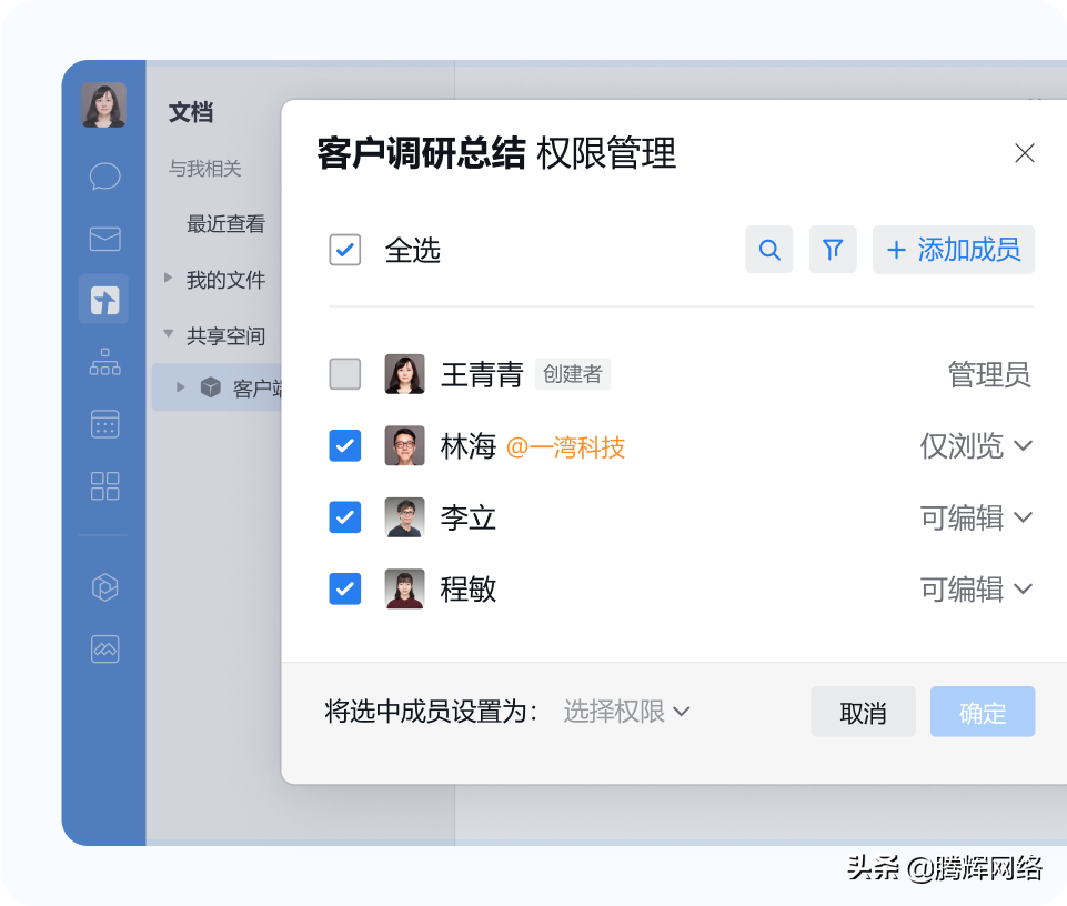 企業微信怎么打開收藏？解析企業微信和手機微信有什么區別？