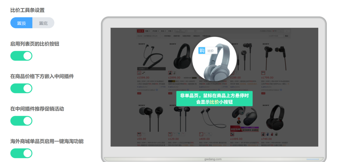 商品搜索走勢圖怎么做？淘寶看商品價格走勢圖的方法介紹