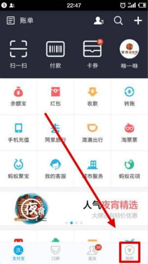 支付寶更換實名認(rèn)證有什么影響嗎？支付寶更換實名認(rèn)證詳細(xì)流程步驟