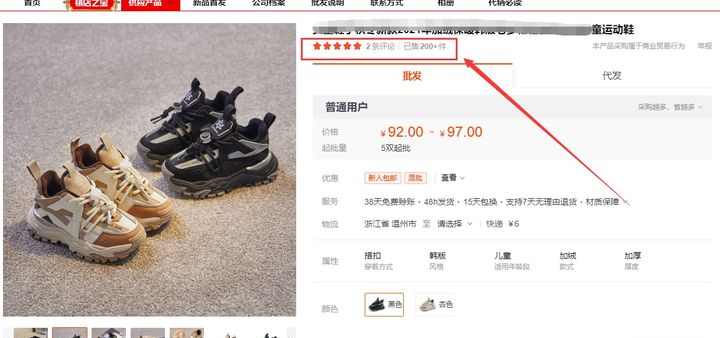 淘寶批發(fā)市場進貨軟件有哪些？淘寶進貨渠道軟件排行榜前十推薦
