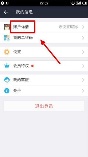 支付寶更換實名認(rèn)證有什么影響嗎？支付寶更換實名認(rèn)證詳細(xì)流程步驟