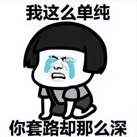 京東白條可靠嗎？關(guān)于京東白條取現(xiàn)是正規(guī)的嗎?