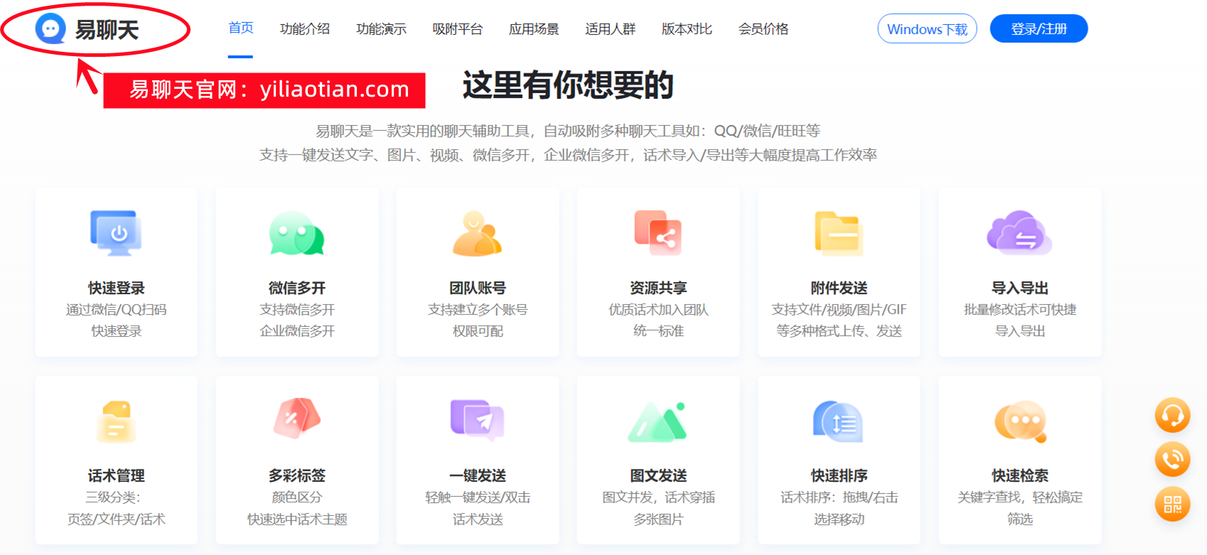 淘寶招商客服是做什么的？解析淘寶在線客服工作內(nèi)容介紹
