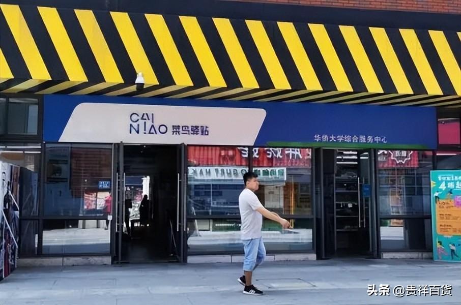 菜鳥驛站春節(jié)開門時(shí)間是什么時(shí)候？2023菜鳥驛站春節(jié)開門時(shí)間介紹