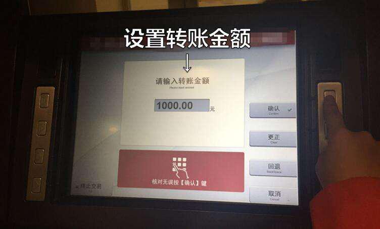 公司公對(duì)公轉(zhuǎn)賬流程是怎樣的？個(gè)人怎么往對(duì)公賬戶轉(zhuǎn)賬？
