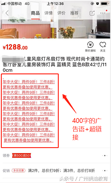 京東廣告語大全經典版（京東400字的經典廣告語是如何做出來的？）