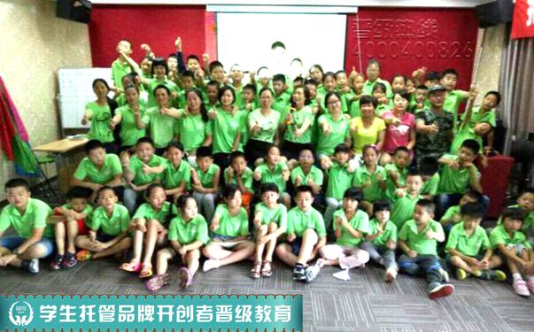 學校托管服務是什么意思？自己開個托管班需要什么手續？
