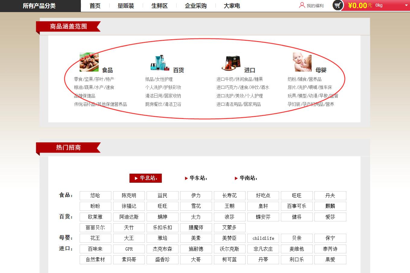 天貓超市的東西是正品嗎？天貓超市買東西真假鑒別技巧
