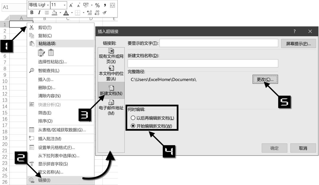 超級鏈接在excel里怎么弄？excel超鏈接到指定內容怎么做？