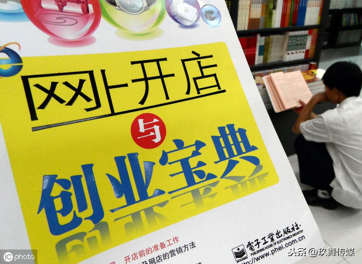 天貓轉讓平臺那個比較好?天貓店鋪出售交易平臺靠譜嗎？
