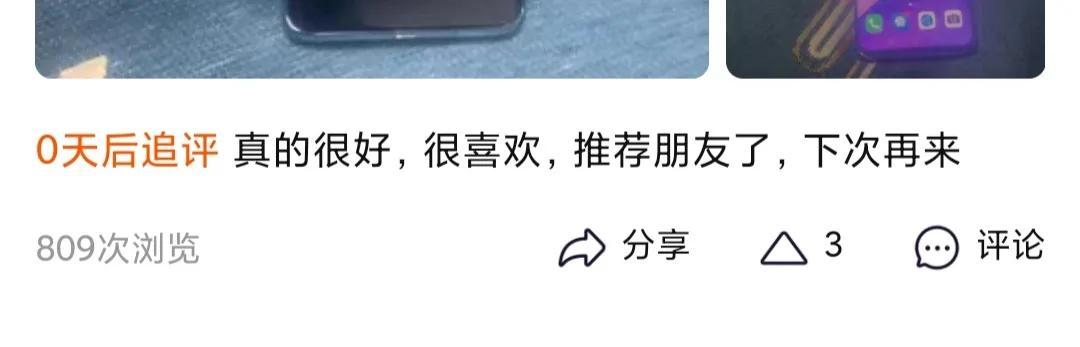 怎么網(wǎng)購(gòu)正品東西？盤(pán)點(diǎn)淘寶正品鑒別幾個(gè)技巧