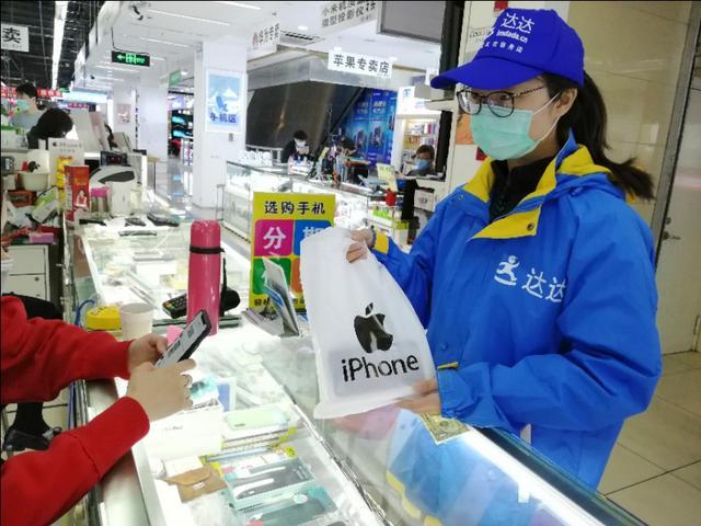 達(dá)客寶在哪里打開(kāi)？達(dá)達(dá)快遞下單流程及方式詳解