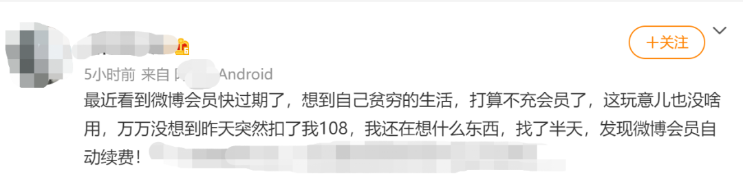 怎么解除自動扣費協議？教你實用的關掉手機軟件的自動續費的方法