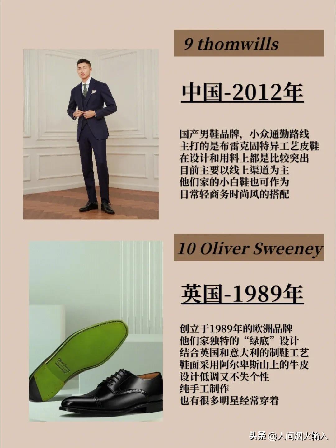 淘寶男鞋品牌排行榜前十名（中國十大品牌男鞋）