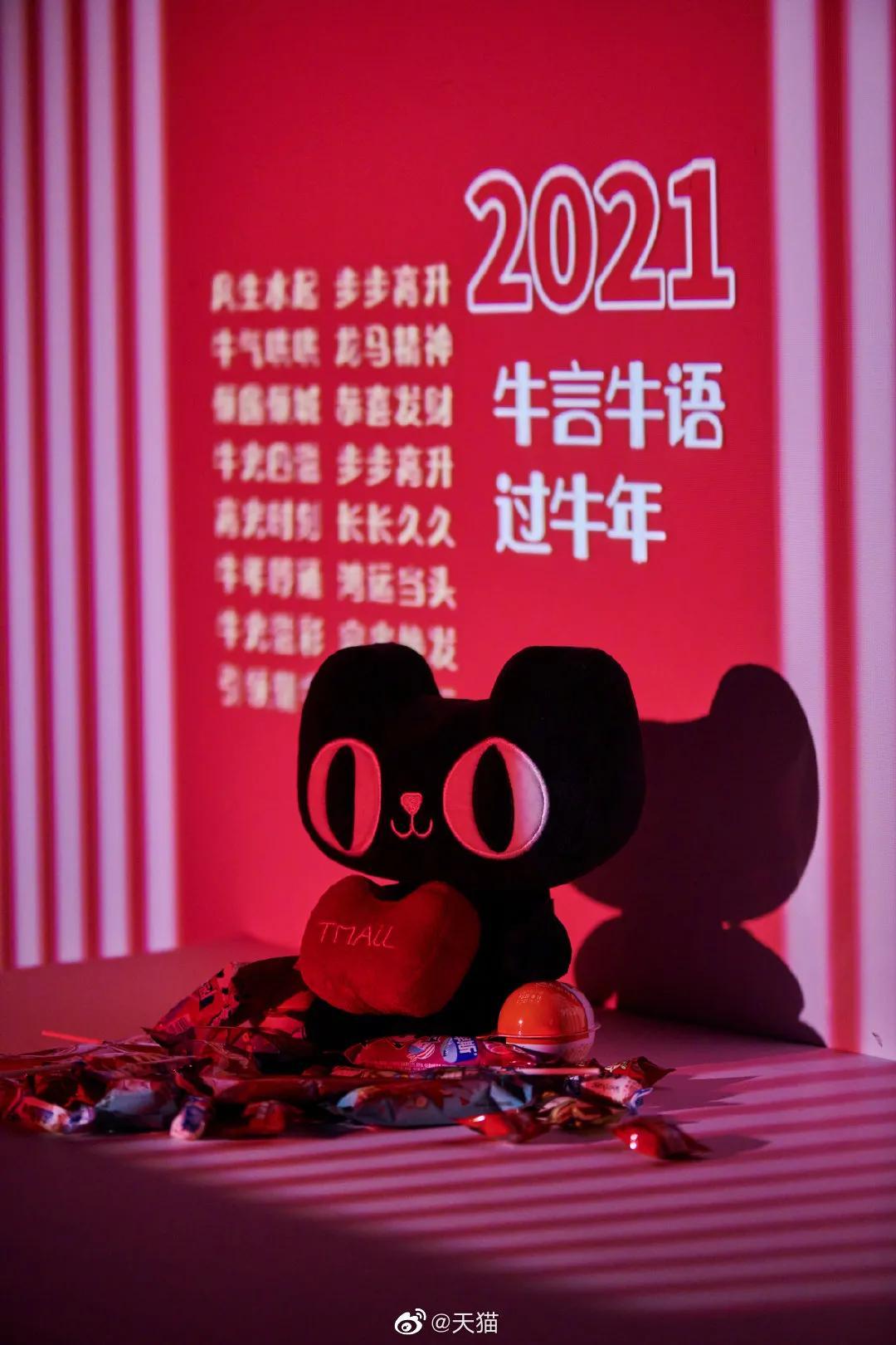 天貓頭像logo原圖（解構(gòu)天貓logo設(shè)計(jì)超級(jí)符號(hào)的 10 年進(jìn)化之路）