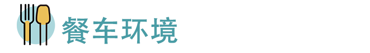 12306機(jī)票退票多久到賬？12306退款為什么在15個(gè)工作日？