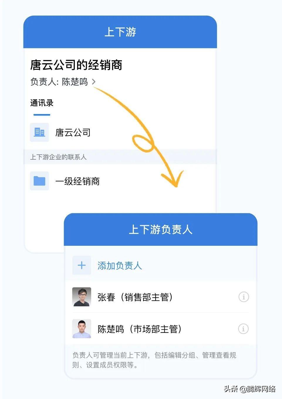 企業微信怎么打開收藏？解析企業微信和手機微信有什么區別？